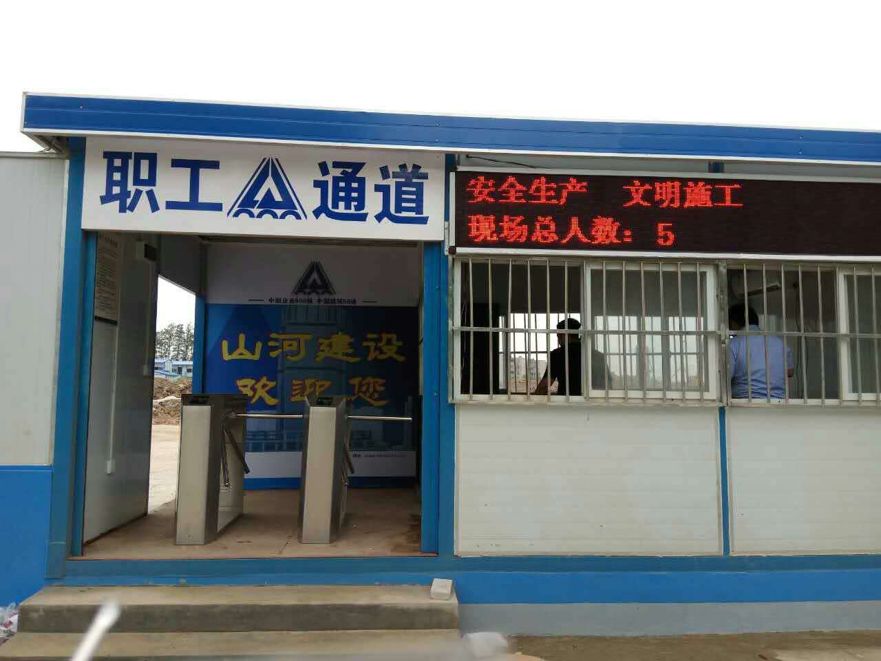 三輥閘案例9
